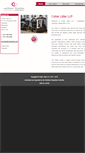 Mobile Screenshot of collierlittler.com